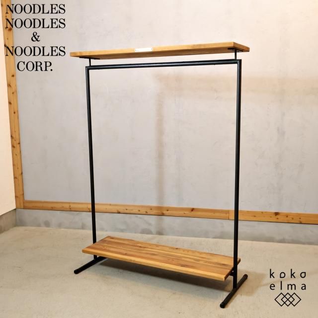 コートハンガー - kokoelma -ココエルマ- 雑貨・中古家具・北欧家具