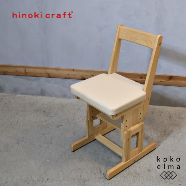 <img class='new_mark_img1' src='https://img.shop-pro.jp/img/new/icons14.gif' style='border:none;display:inline;margin:0px;padding:0px;width:auto;' />ҥΥ̵ȶ᡼hinoki craft(ҥΥե)SDiåǤ⤵ĴǽĹ˹碌ƥ㥹ȥǤȤޤ??̤ѵˤͥ줿ؽػҢ