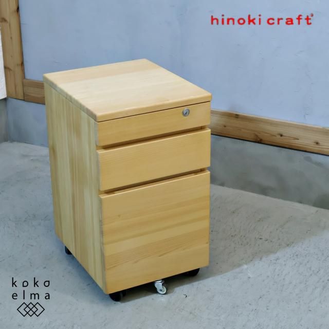 <img class='new_mark_img1' src='https://img.shop-pro.jp/img/new/icons14.gif' style='border:none;display:inline;margin:0px;padding:0px;width:auto;' />ҥΥ̵ȶ᡼hinoki craft(ҥΥե)Υǥ若ǤץǥѥȤʥǥϤͤγؽʤɤˡӥ󥰤ʤɤμǼˤ⤪Ǥ 