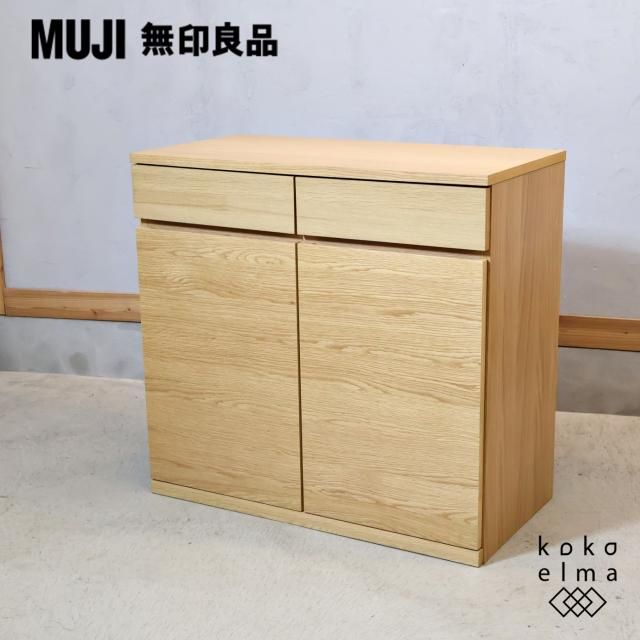 <img class='new_mark_img1' src='https://img.shop-pro.jp/img/new/icons14.gif' style='border:none;display:inline;margin:0px;padding:0px;width:auto;' />͵̵(MUJI)Υ ӥͥåȡ⡪ʥ뤤礤ΥɥܡɡǼϤ⤢̲륤ƥꥢˤ⤪Υӥ󥰥ܡɤǤ