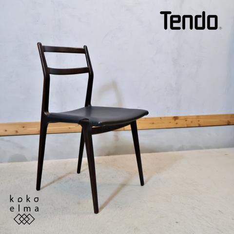 ꧁天童木工 TENDO꧂インパラチェア2脚 ダイニング 食卓椅子 いす イス チェア | 天童木工オンラインストア
