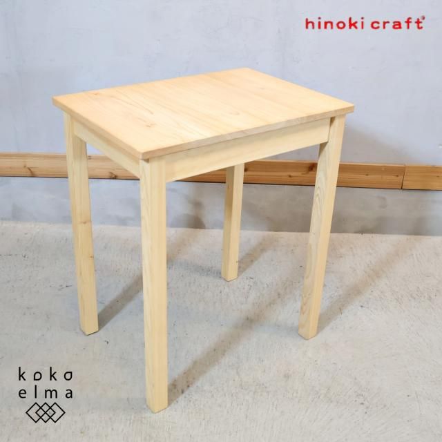 ma-saホワイト　新品　未使用　に近い　美品　机　モダン ホワイト系のデスク・机 - インテリア・家具通販【FLYMEe】