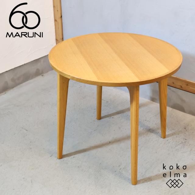 MARUNI60+(ޥ˥ޥץ饹) ե졼 饦ɥơ֥Ǥ߷ΥץǥȥʥեΥ˥󥰥ơ֥롣̲ʤɥʥʤˢ