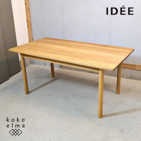 IDEE イデー DIMANCHE ディモンシュ 本革 オーク材 ナチュラル IDEE DIMANCHE SOFA（1） Leather / イデー ディモンシュ ソファ