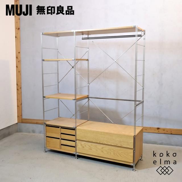 ̵(MUJI)Υɥ֥С  ƥ쥹˥åȥ2󡣰ФդǼǼϤ⤢Τǡ1餷ˤ⤪ͳ˥ޥǤ͵ΥåǤ