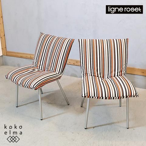 Ligne Roset リーンロゼ CALIN カラン ダイニングチェア 単品 フランスの高級ブランドligne roset(リーンロゼ)のCALIN(カラン