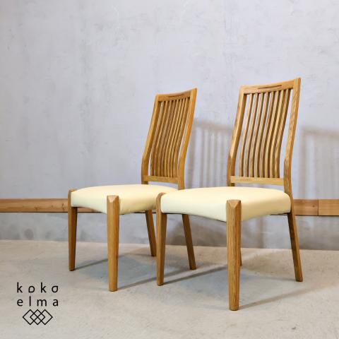 Sturd スタード オーク材 ダイニングチェア 2脚セット ナチュラル Sturd(スタード) シンプルなオーク材 ダイニングチェア 2脚セット