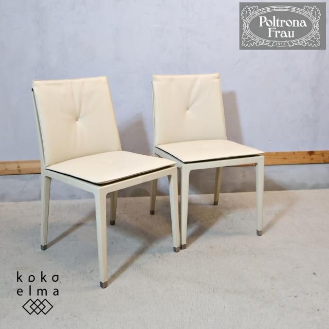 IDC 大塚家具 ダイニング リビングチェア ブラックレザー ビンテージ H ダイニングチェア「アマンダ」革ブラック色 | 【公式】大塚家具