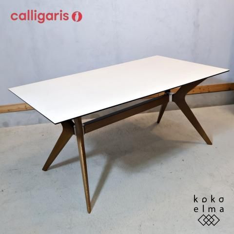 イタリアのCalligaris(カリガリス)社のTOKYO(トーキョー) ダイニング