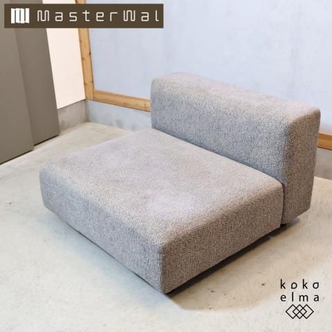 MASTERWAL(マスターウォール)のCOMPOSIT(コンポジット) システムソファ