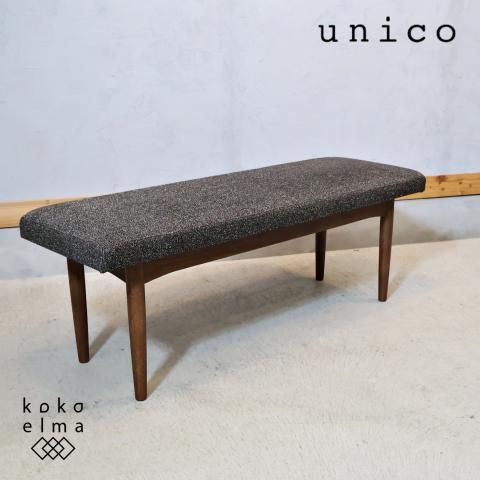 unico(ウニコ)のヴィンテージテイストに仕上げられたSUK(スーク