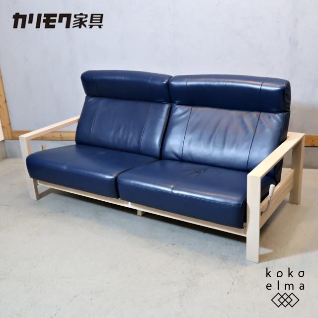 Karimoku(⥯ȶ)WT51ܳ2.5ͳݤꥯ饤˥󥰥եץͥեΥ2.5쥶եϥӥ󥰤Ϥ󥷥롼ˤ 