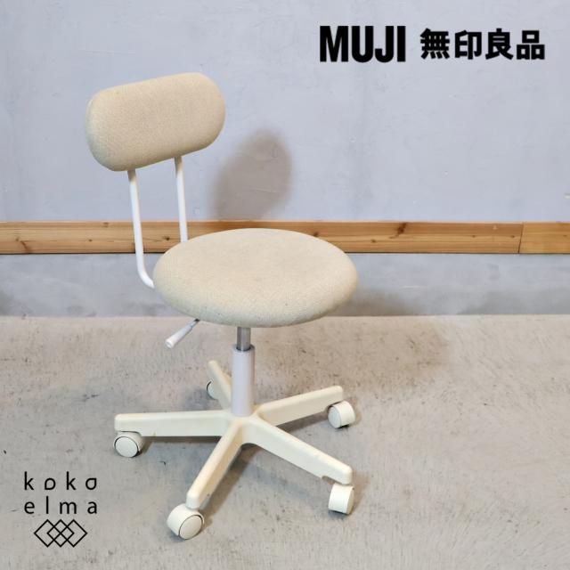 ͵̵(MUJI)󥰥ǤSOHO餪ͤγؽػҤʤɤǤ륷ץʥǥǤ餷ʤɤ˥ᡪ 