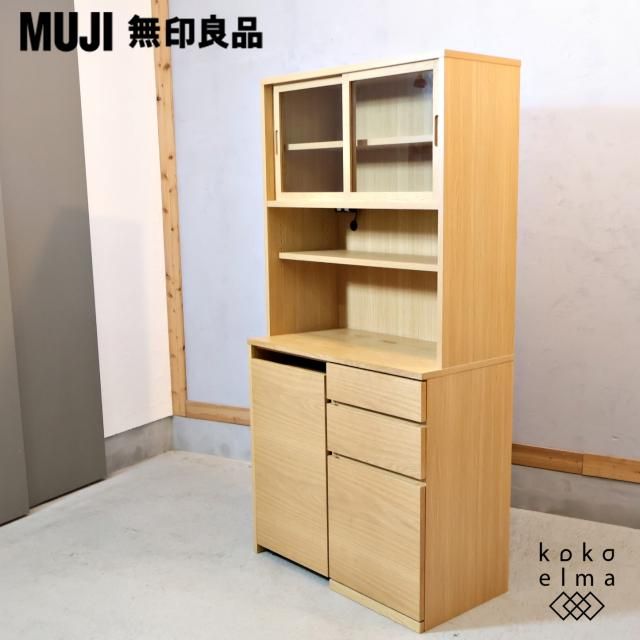 ͵̵(MUJI)Υ åץܡɤǤץοêϰ򴶤ϻȤ褯2餷ˤ⤪Ǥ̲ʥˡ