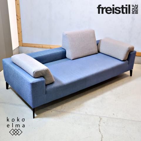 ⭕️ Rolf Benz freistil フライシュティール ソファ ドイツ製 freistil ROLF BENZ フライシュティール ロルフベンツ カウチ