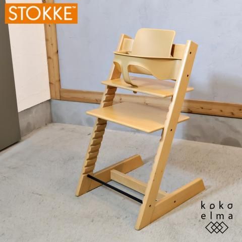 STOKKE(ストッケ)のロングセラーキッズチェアー