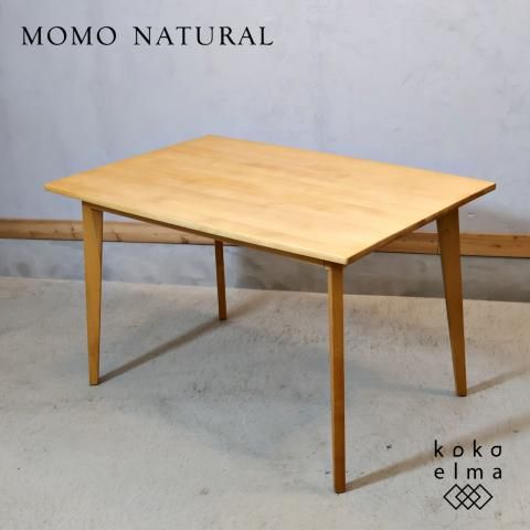 MOMO natural(モモナチュラル)の人気シリーズVIBOのダイニング