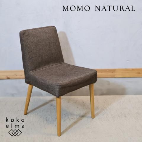 MOMO natural(モモナチュラル)のSTICK COVER CHAIR です