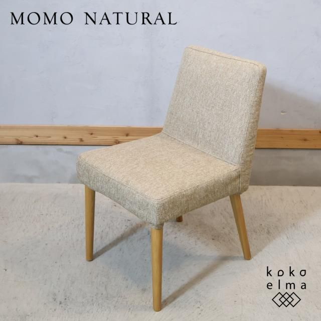 MOMO natural(ʥ)STICK COVER CHAIR ǤѥȤʥǥ̲˥󥰥С󥰥פǥƥʥɥȤƤ