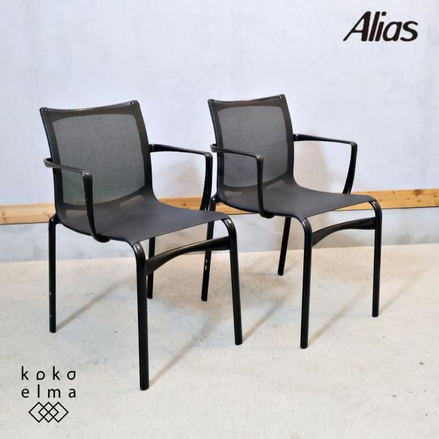 はい　新品未使用　アーム付サークルダイニングチェア　ブラウン はい 新品未使用 アーム付サークルダイニングチェア ブラウン