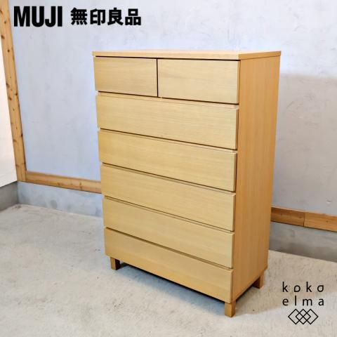 asa　無印良品　チェスト 人気の無印良品(MUJI)のオーク材を使用したチェスト・4段です