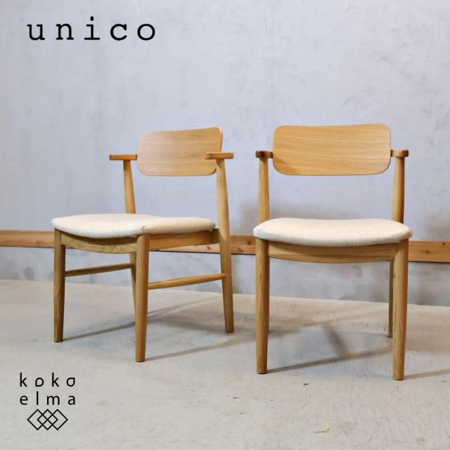 unico(ウニコ) - kokoelma -ココエルマ- 雑貨・中古家具・北欧