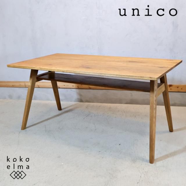 unico(ウニコ) ADDAY(アディ) ダイニングテーブルです♪木の表情