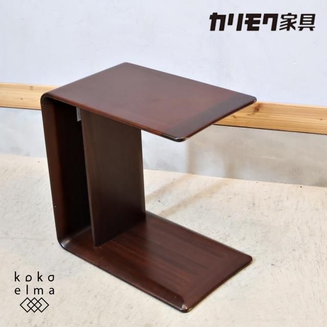 サイドテーブル - kokoelma -ココエルマ- 雑貨・中古家具・北欧家具