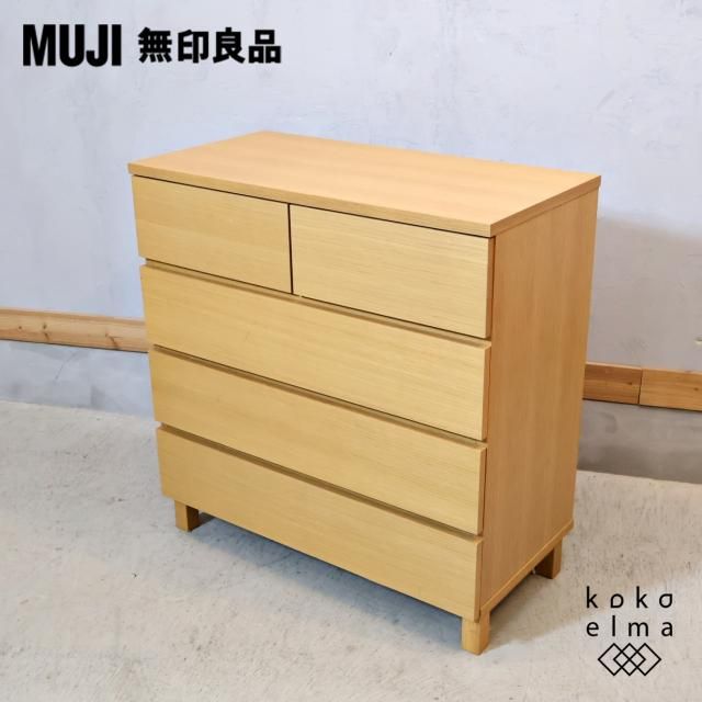 チェスト - kokoelma -ココエルマ- 雑貨・中古家具・北欧家具