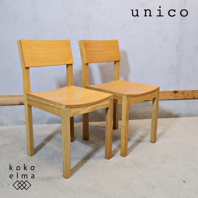 unico(ウニコ) - kokoelma -ココエルマ- 雑貨・中古家具・北欧