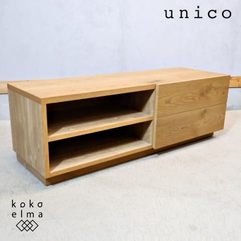 unico ADDAY ウニコ アディシリーズ TVボード/テレビ台 W1200 unico(ウニコ) ADDAY(アディ)テレビボードです♪木の表情を