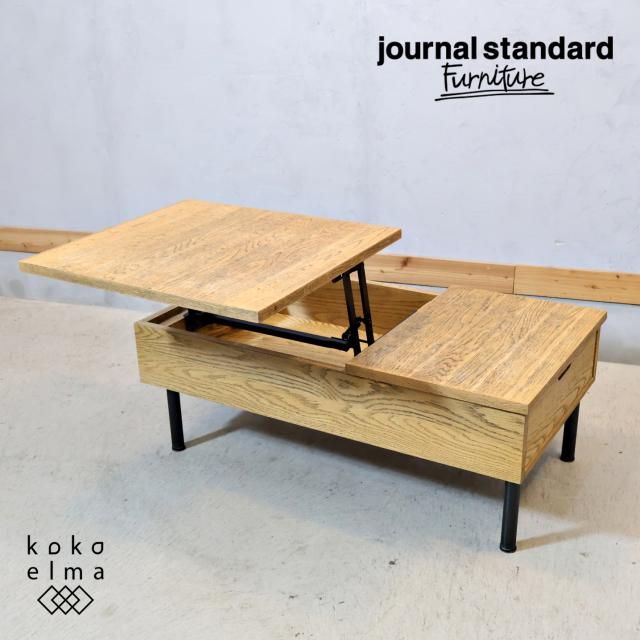 journal standard(㡼ʥ륹ɥե˥㡼)PSFեƥ󥰥ơ֥ǤȥबȥꥢʷϵˡȷϤ֥å󥹥ʤɤˢ
