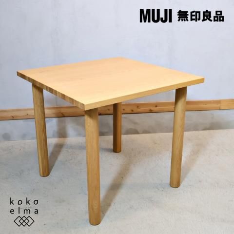 【値下げ】【無印良品】無垢材テーブル・オーク材80cm 木製テーブル 引出付 節あり 幅80cm | 無印良品