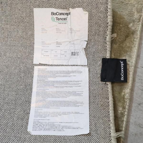 北欧デンマークのブランドBoConcept(ボーコンセプト)のSHANGHAI