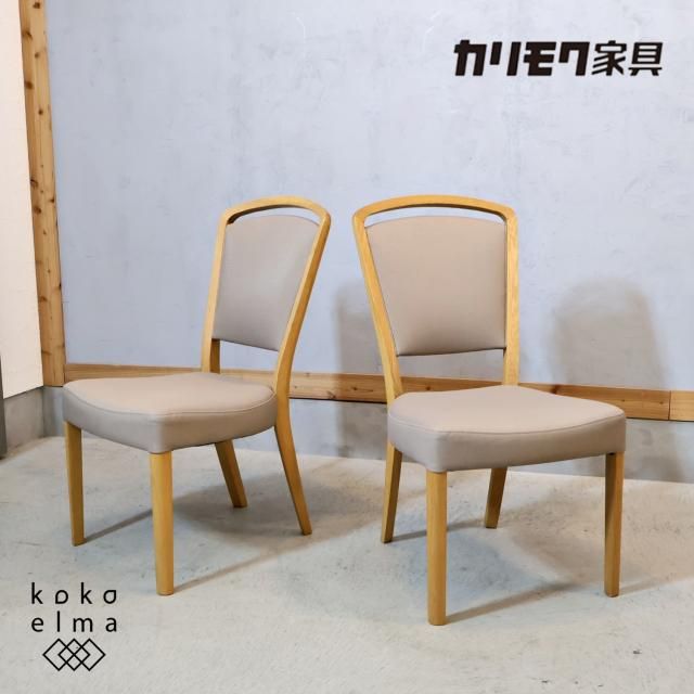 【希少・ヴィンテージ】 カリモク家具　karimoku オットマン　75035- 希少・ヴィンテージ】 カリモク家具 karimoku オットマン 75035-