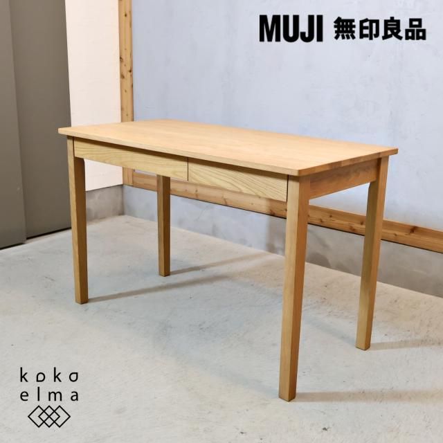 デスク - kokoelma -ココエルマ- 雑貨・中古家具・北欧家具