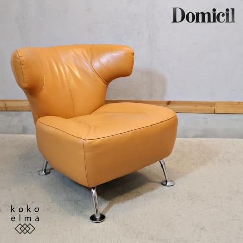 Domicil ドミシール 大塚家具 KEN OKUYAMA 16万 IDC大塚家具取り扱いのブランドDomicil(ドミシール)のKEN