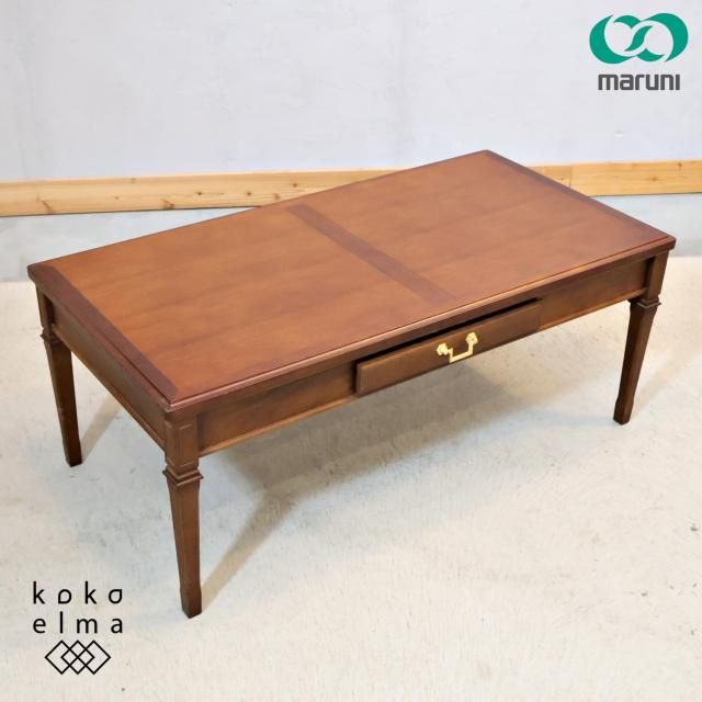 リビングテーブル - kokoelma -ココエルマ- 雑貨・中古家具