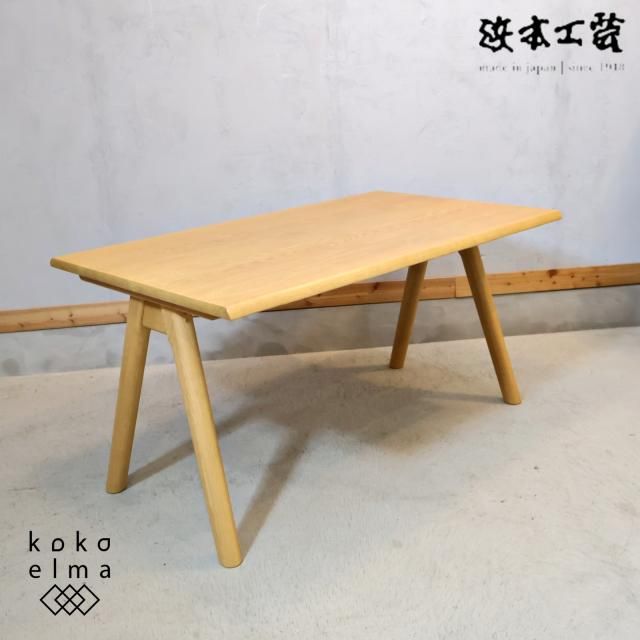 Ϸ޲ȶ᡼HAMAMOTO(ܹ)DT-7460 ˥󥰥ơ֥/135cm񻺤¤꤬̥Ϥ4ѿץǥåȤǥ¡鷺Ǥ