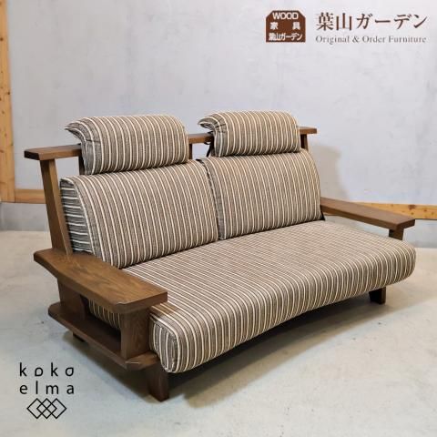 HAYAMA GARDEN(葉山ガーデン)で取り扱われていたタモ無垢材を