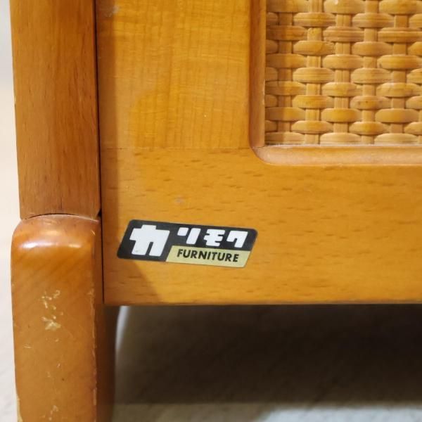 国内老舗家具メーカーkarimoku(カリモク家具)のマガジンラック