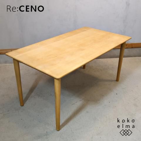 Re:CENO(リセノ)天然木アルダー材を使用したADAL(アダル