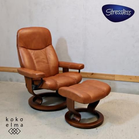 メルリツ　HR833 【本革スツール】 EKORNES 北欧ノルウェー製 HR833 【本革スツール】 EKORNES 北欧家具 ノルウェー製
