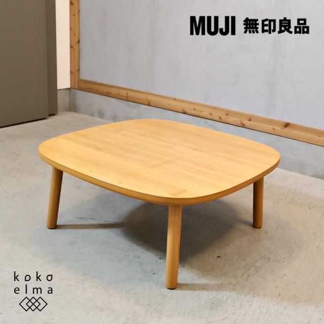 <img class='new_mark_img1' src='https://img.shop-pro.jp/img/new/icons14.gif' style='border:none;display:inline;margin:0px;padding:0px;width:auto;' />͵̵(MUJI)Υ ĥơ֥ǤڤΥʥʼ褫ץʥǥեåȥҡϹȤȤϥơ֥ȤƤ 