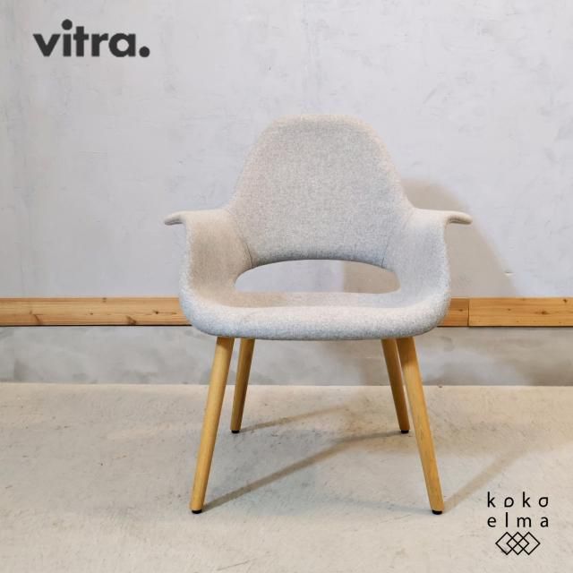 展示品 美品□vitra□定価33万円 Organic オーガニックチェア
