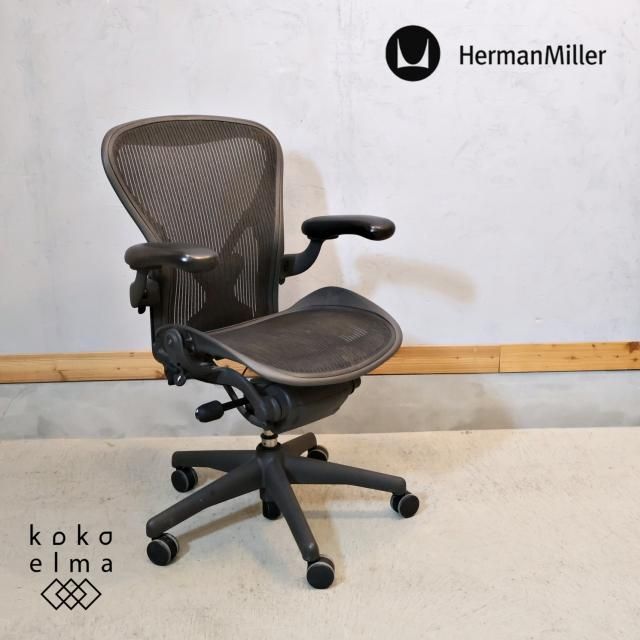<img class='new_mark_img1' src='https://img.shop-pro.jp/img/new/icons14.gif' style='border:none;display:inline;margin:0px;padding:0px;width:auto;' />HermanMiller(ϡޥߥ顼)ꥢ/BǤ¤ä˺̤̤˥եåȤĹ֤ΥեǤǥǤˤ⤪Ǥ