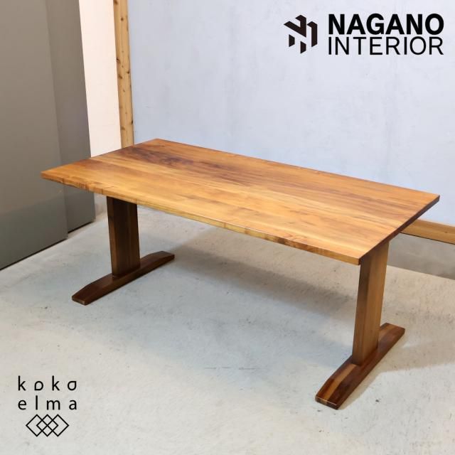 NAGANO INTEROR(ナガノインテリア) - kokoelma -ココエルマ- 雑貨
