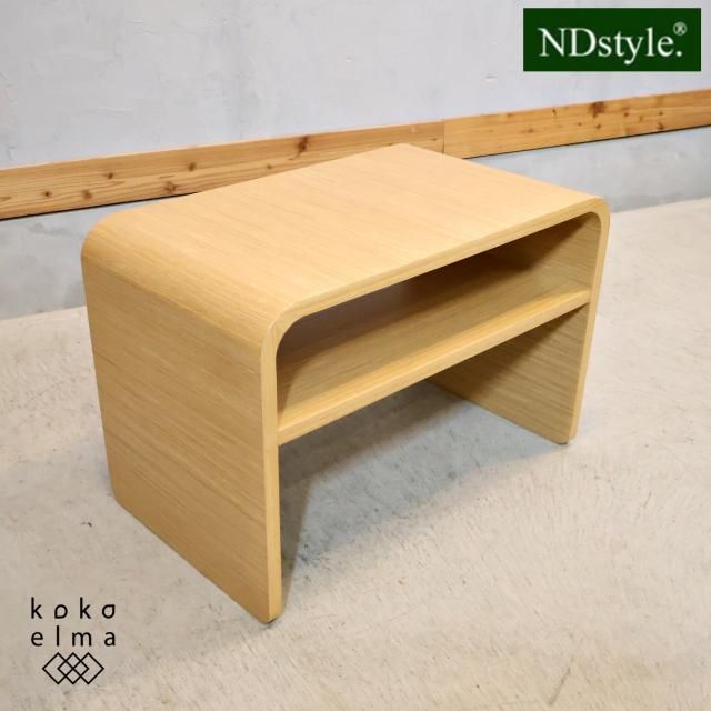 NDstyle(野田産業)PRESSO 2wayサイドテーブルのご紹介です。縦置きでも