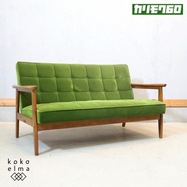 karimoku(カリモク家具) - kokoelma -ココエルマ- 雑貨・中古家具