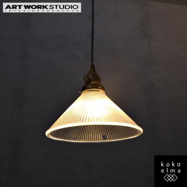 ARTWORKSTUDIO(アートワークスタジオ) - kokoelma -ココエルマ- 雑貨